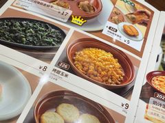 -萨莉亚意式餐厅(杭州滨江天街店)