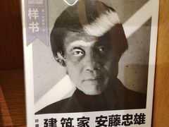 -新华文创·光的空间