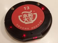 -永和大王(浦东南路店)