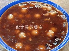 赤豆桂花小元宵-刘长兴(逸仙桥店)
