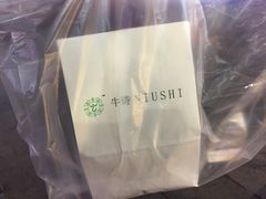 -牛诗诗现烤纯手工蛋糕(SM广场店)