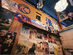 -一道浪居酒屋