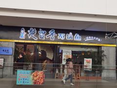 -杉杉奥特莱斯广场(哈尔滨店)