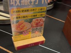 -辣尚瘾·烤鱼·新川菜(交大直营店)