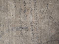 -鸡鸣驿城