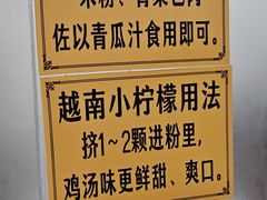 -华姐鸡粉(教育路店)