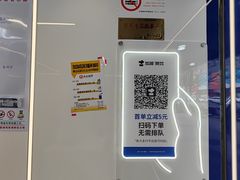 -加减茶饮(高沙店)
