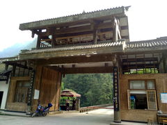 -沐川竹海旅游景区