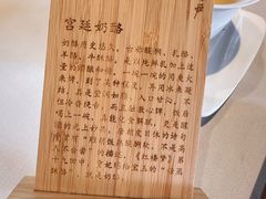 -京兆尹(雍和宫店)