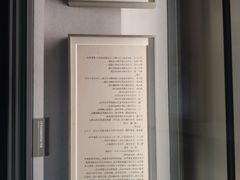 -梁启超故居纪念馆