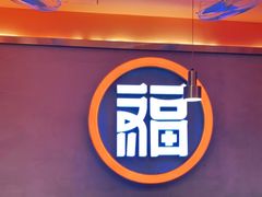 -淼福猪肚鸡·椰子鸡火锅(大沙地店)