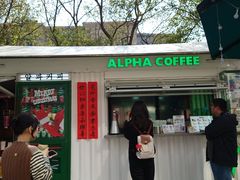 -ALPHA COFFEE阿尔法咖啡(虹泉路店)