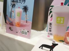 -奈雪的茶(市百一店)