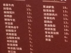 菜单-顺旺基大厨现炒(凯德店)