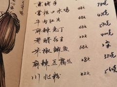 -先启半步颠小酒馆(白麓里店)