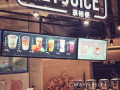 商场门面-茶桔便(欧亚大观店)