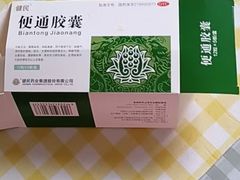 -福芝林大药房(绥江道店)