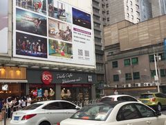 -85度C(广州石牌桥店)