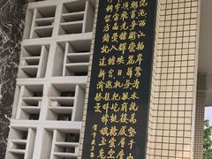 -鹅岭公园瞰胜楼