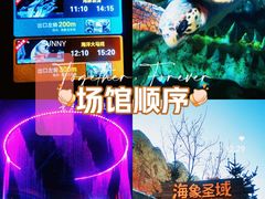 -哈尔滨波塞冬海底世界