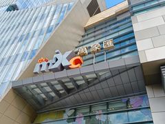 -沈阳铁西万象汇