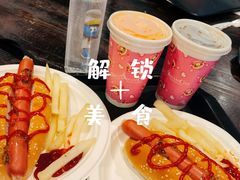 -蓝精灵乐园·世茂精灵之城主题乐园