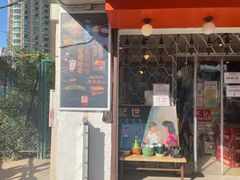 门面-世记咖啡(氹仔外卖店)