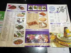菜单-洪长兴(云南南路店)