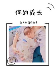 -安馨月子会所(旗舰店)