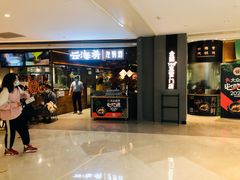 等位区-云海肴·汽锅鸡·云南菜(高德置地店)
