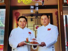-筒子骨炖黄鸭叫·許家故事(凯德广场店)