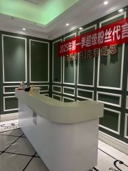-维格美妍