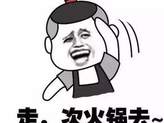 -海底捞火锅(关山保利店)