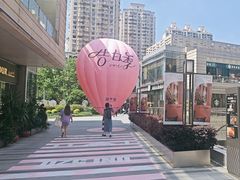 -OUR Bakery(中海环宇荟店)