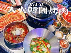 -入火韩国烤肉(凯旋广场店)