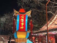 -白家大院·王府宫廷菜(苏州街店)