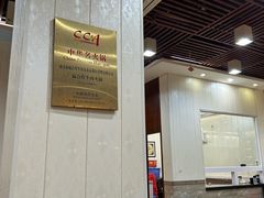 -福合埕牛肉丸(福平路店)