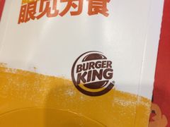 -汉堡王(金鹰天地广场店)
