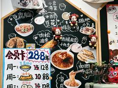 菜单-小豆海棠(嘉兴路店)