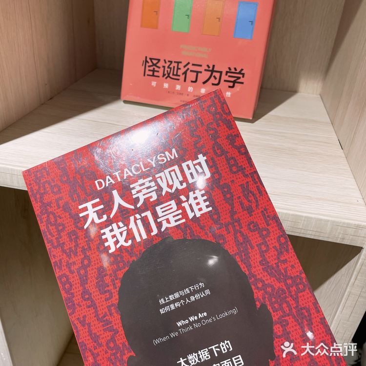 中山探店|仿佛走进童话里的咖啡书屋🪴