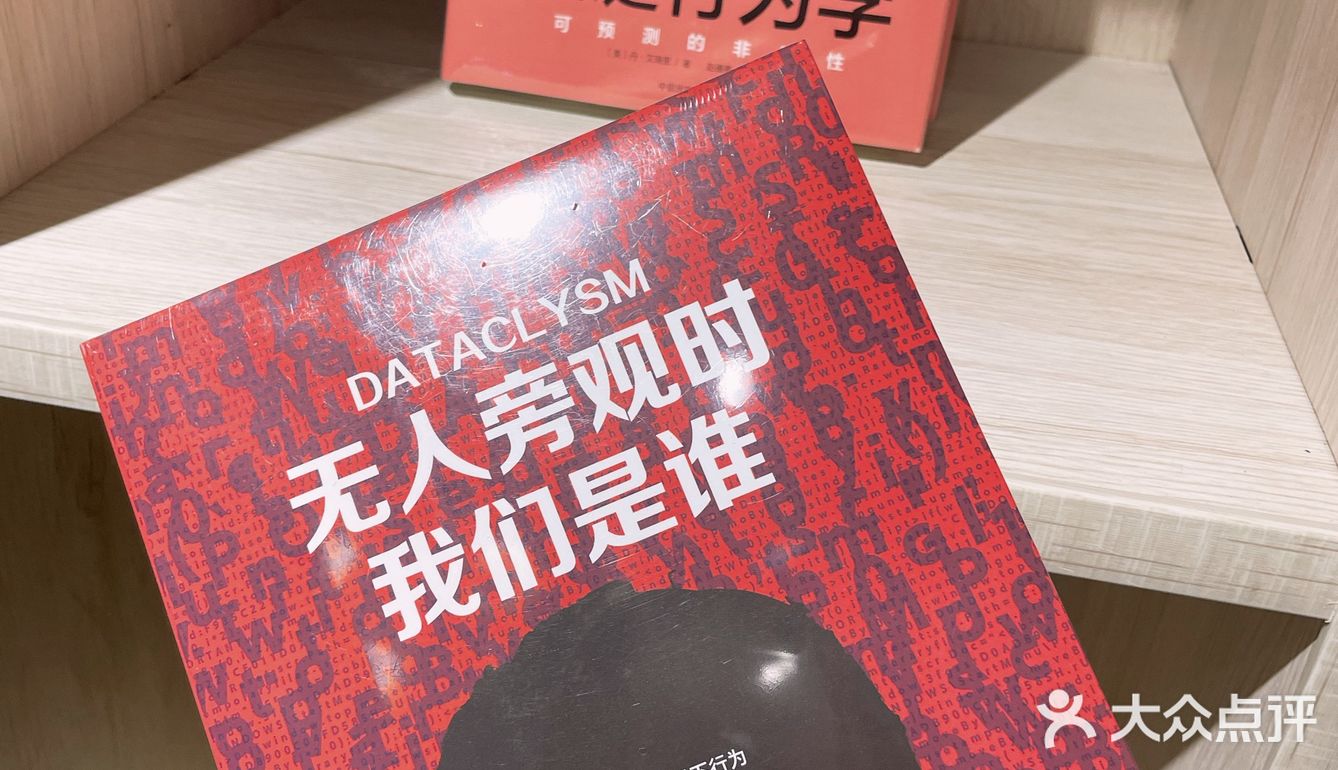中山探店|仿佛走进童话里的咖啡书屋🪴