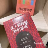 中山探店|仿佛走进童话里的咖啡书屋🪴