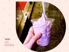 -麦当劳(天骄店)