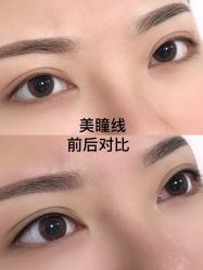 -久匠·野生眉半永久纹眉