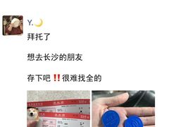 -长沙火车站(地铁站)