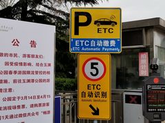 -中华世纪坛-停车场