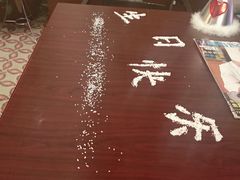 -香格里拉鱼跃地中海西餐厅·牛排披萨