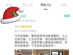 -六西格玛装饰(光谷店)
