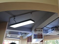 -面道赞宁海海鲜面(迎凤街店)