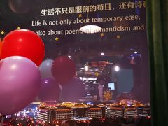 -烛影拾光观景餐厅·创意菜·摄影·小提琴(大唐不夜城店)